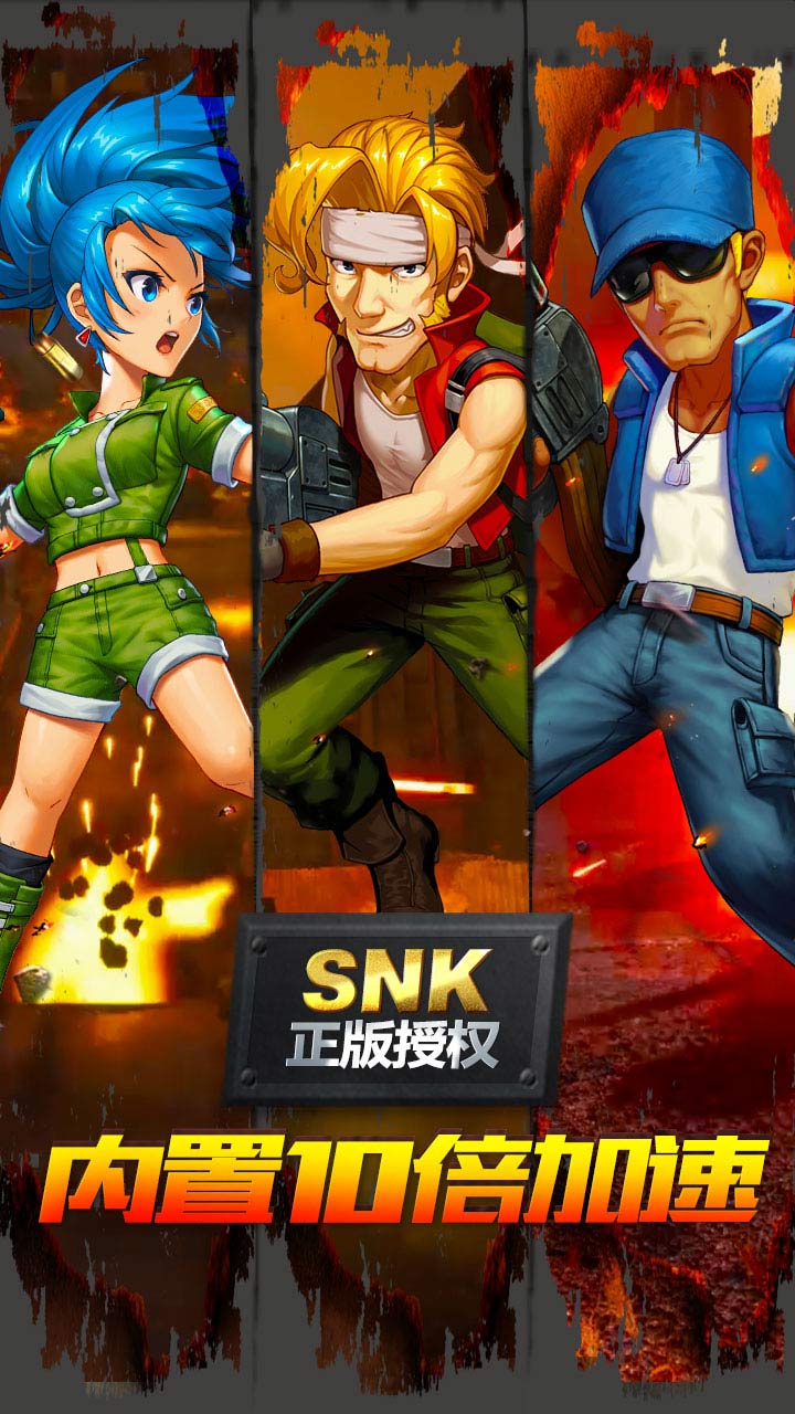 合金弹头集结BT
