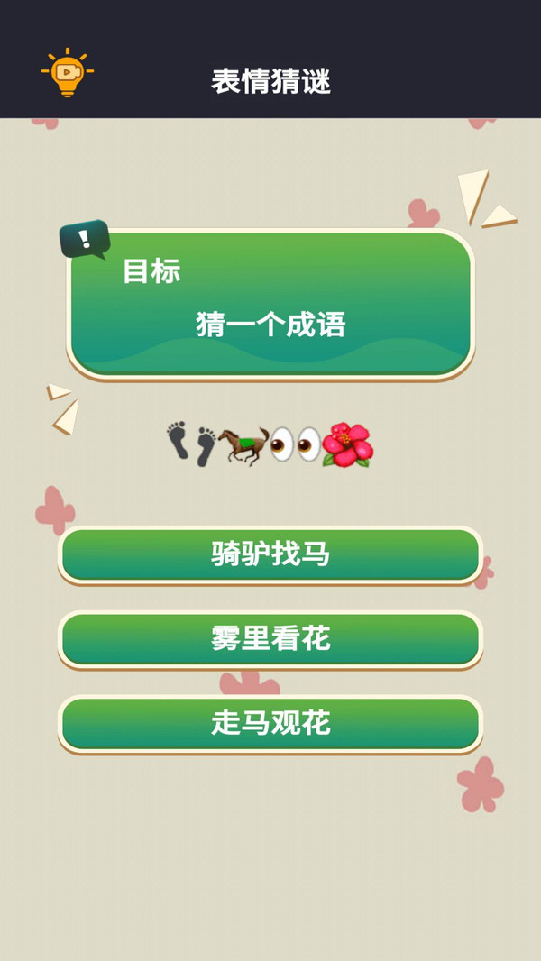 网恋太难了