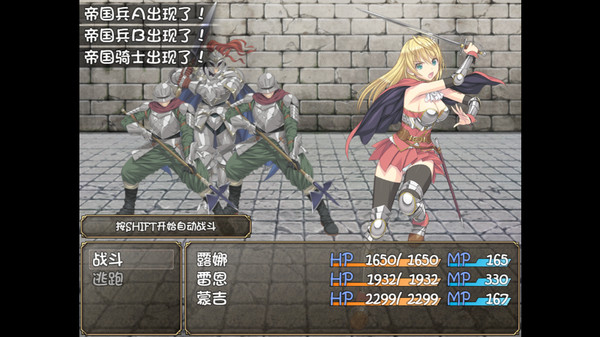 奴隶之剑2冷狐版