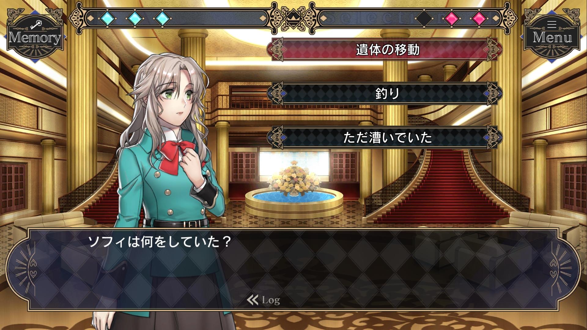 少女首领的推理领域