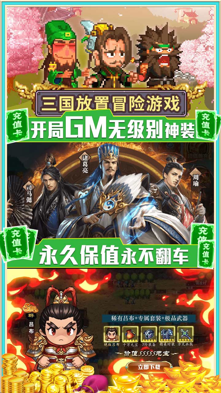 神指三国BT