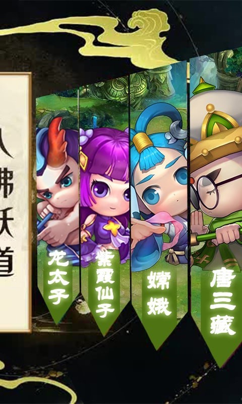 果果联萌