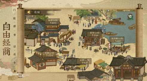 汴京打工人