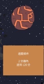 外星人的垃圾