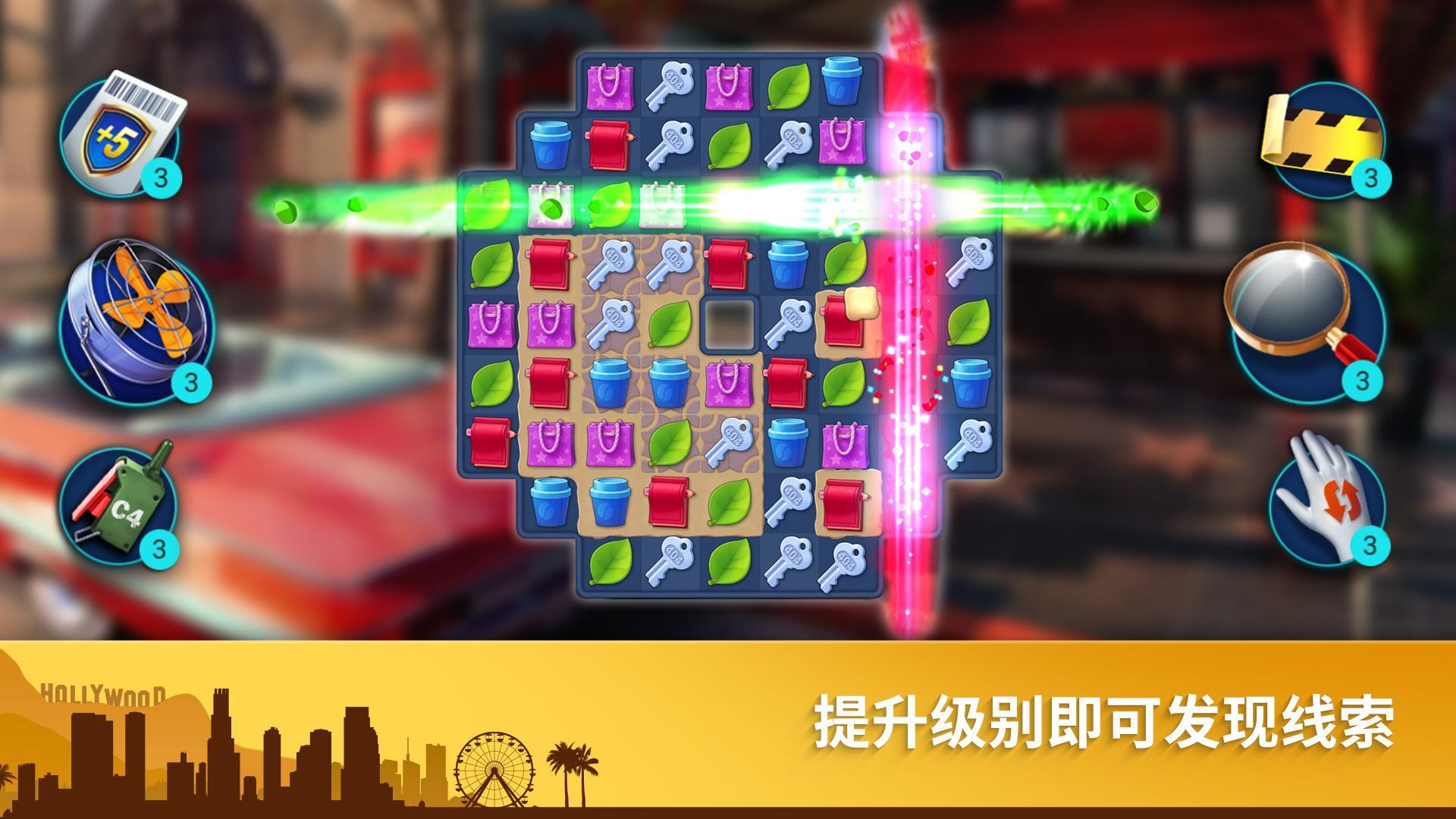 犯罪谜团