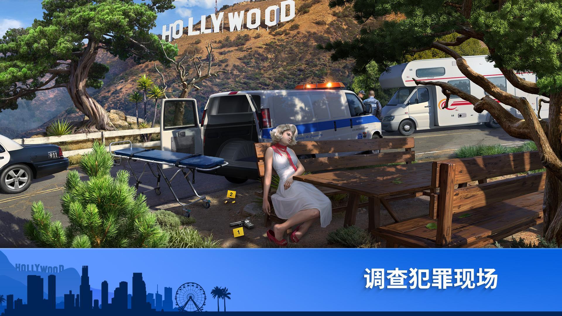 犯罪谜团