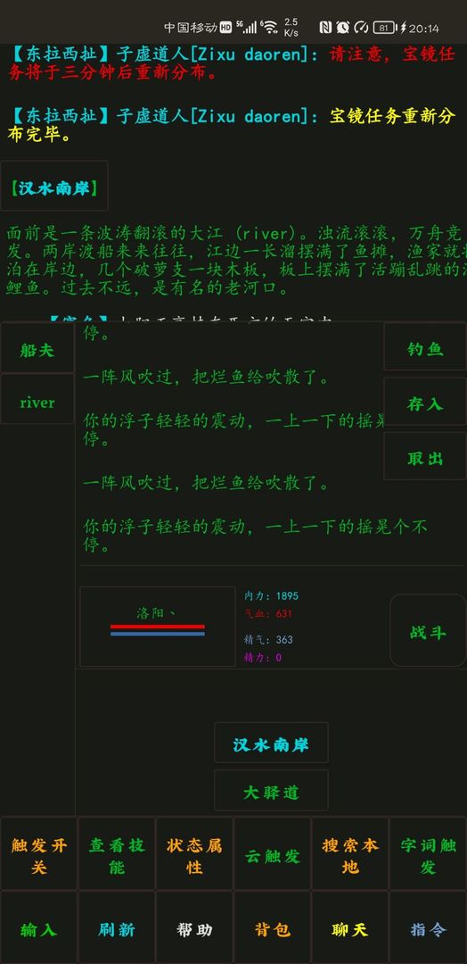 云澜之上