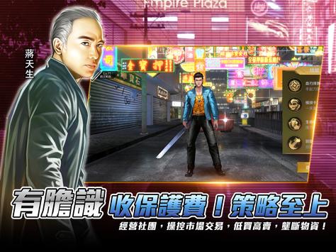 古惑仔M
