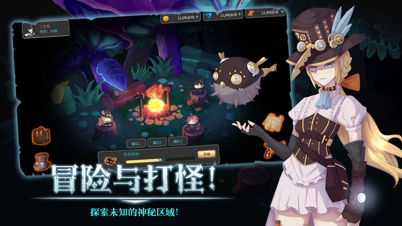 蒸汽与魔法