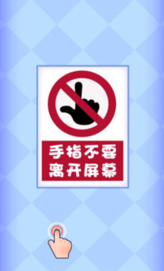 躲开点病毒