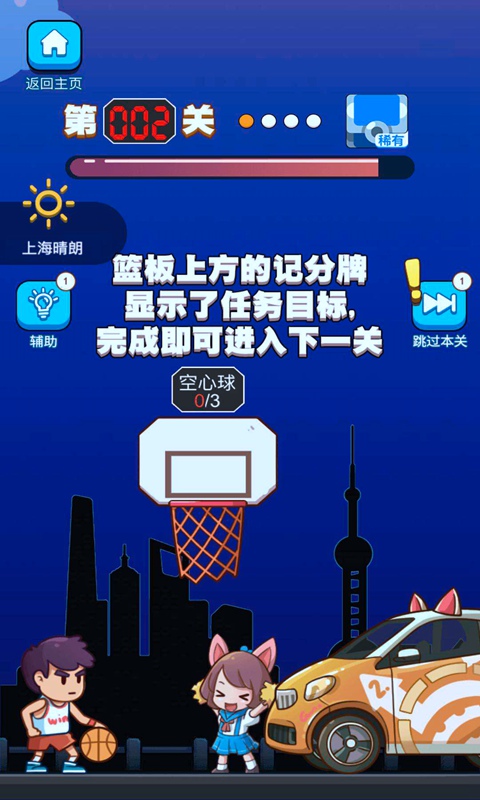 这才是高手