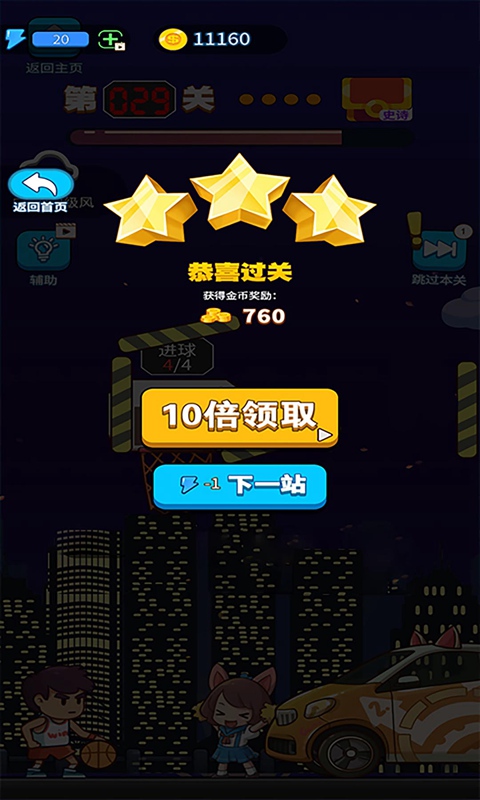 这才是高手