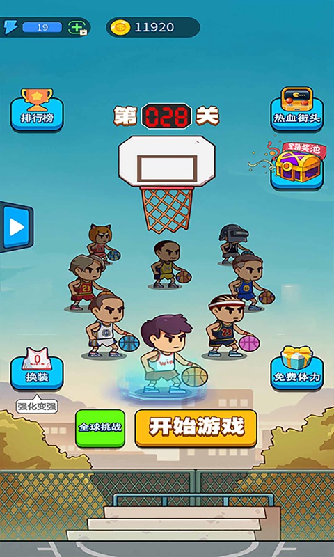 这才是高手