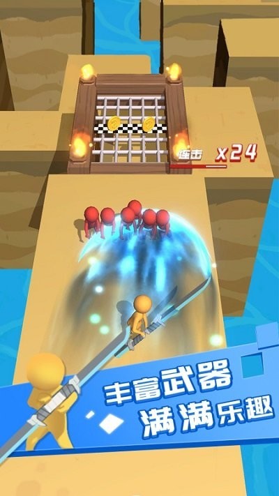 别挡我道