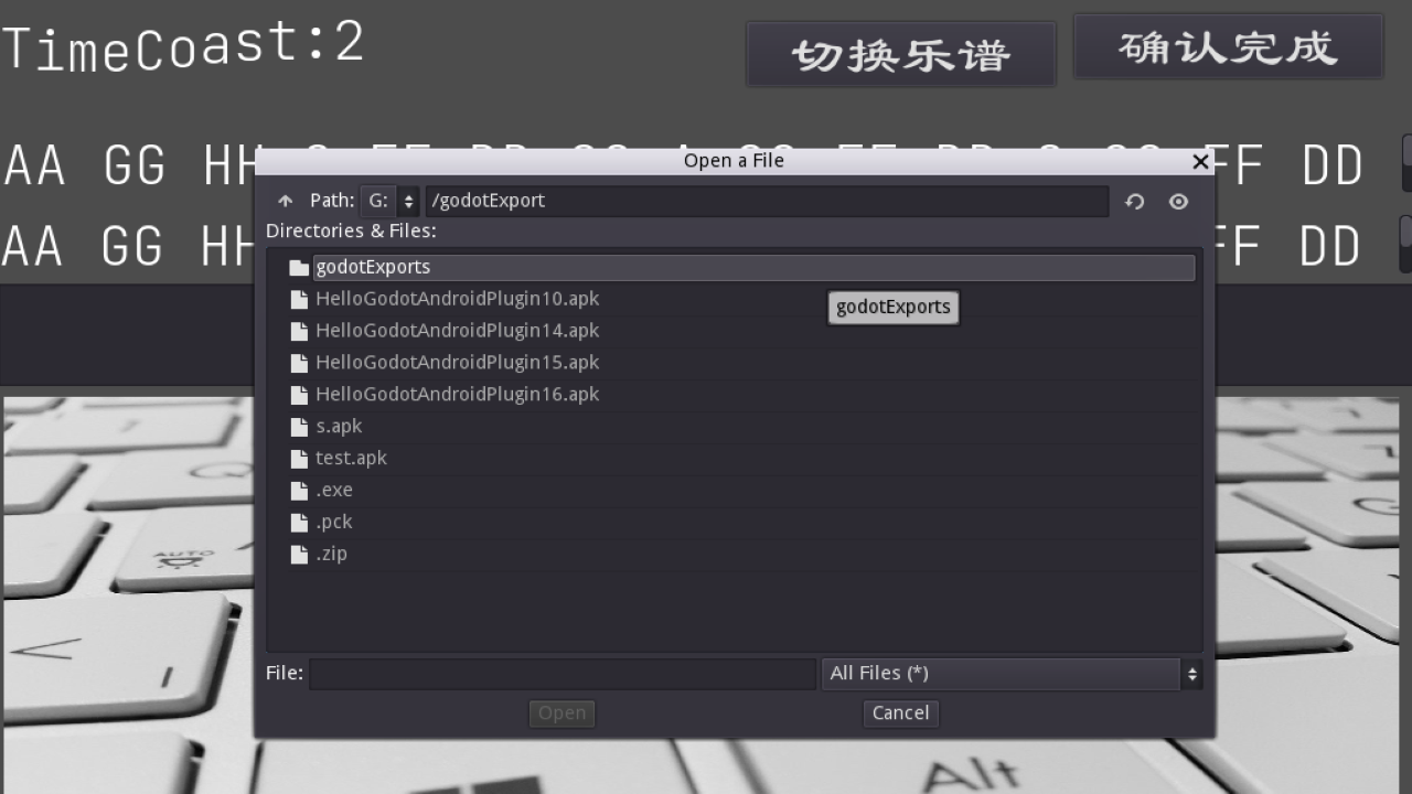 音乐键盘手