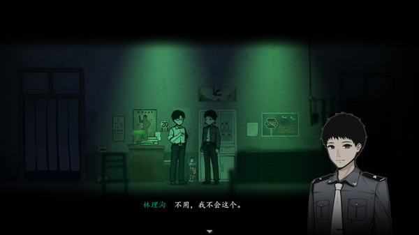 烟火游戏中文版