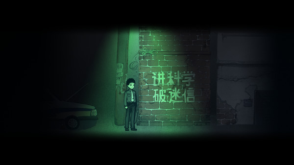 烟火游戏中文版