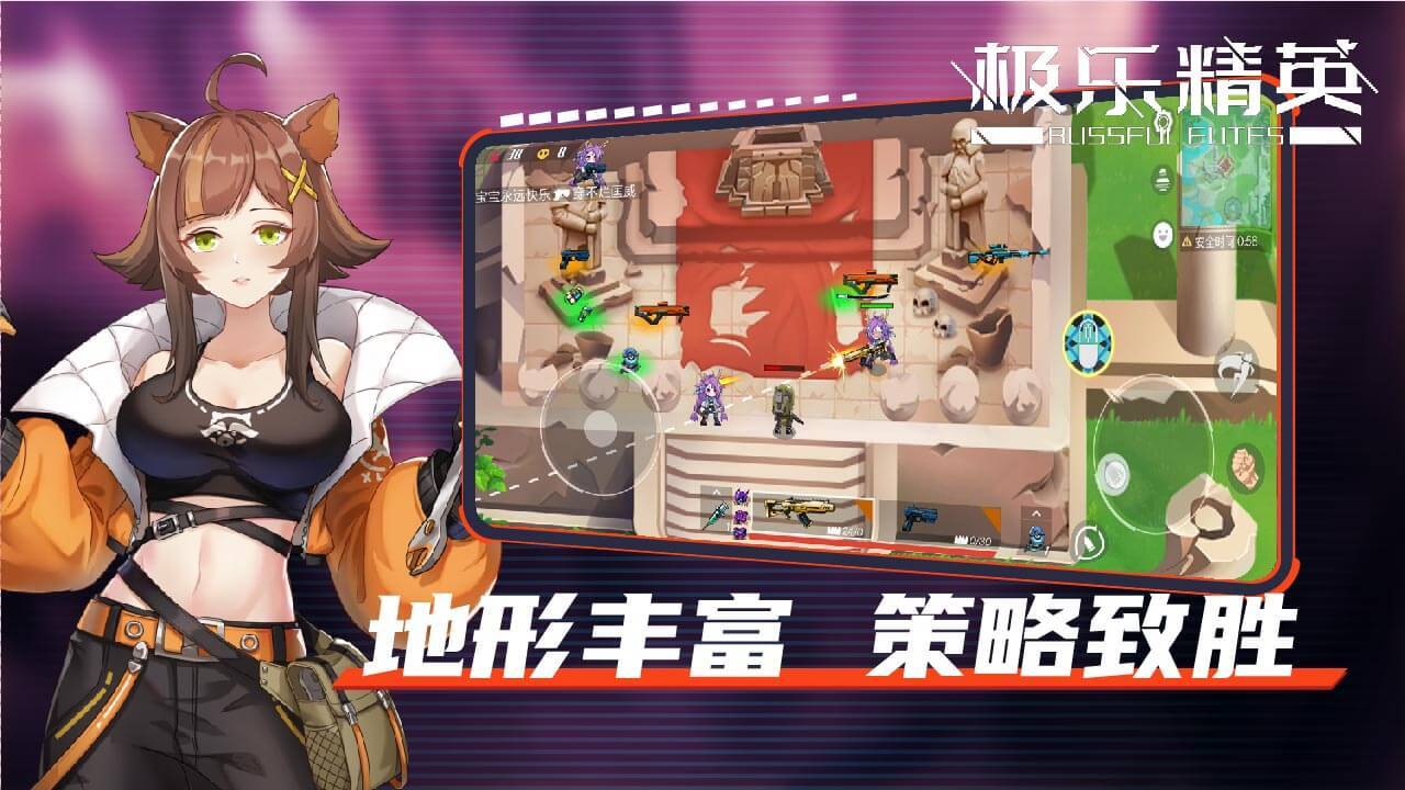 极乐精英HD