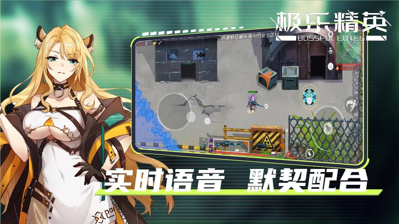 极乐精英HD