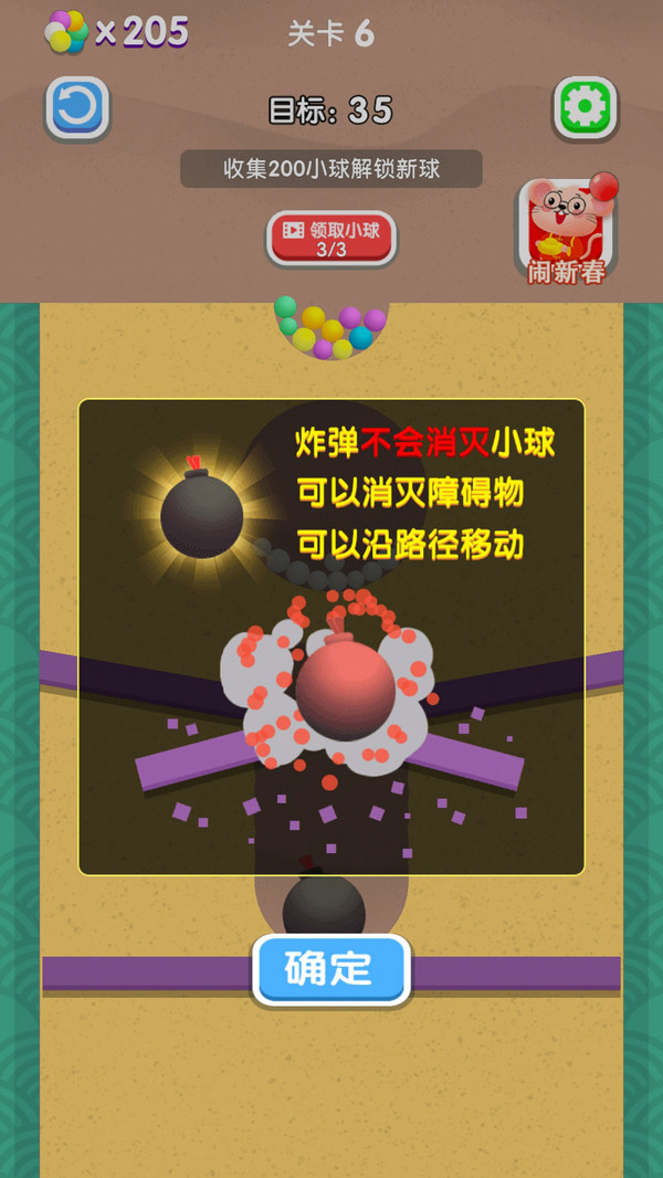 脑洞我最强