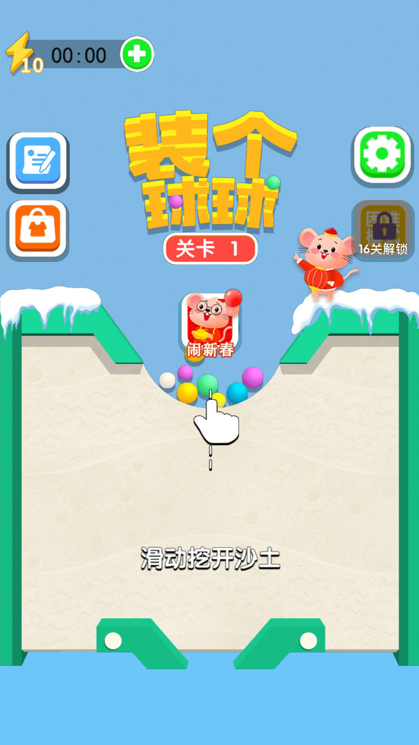脑洞我最强