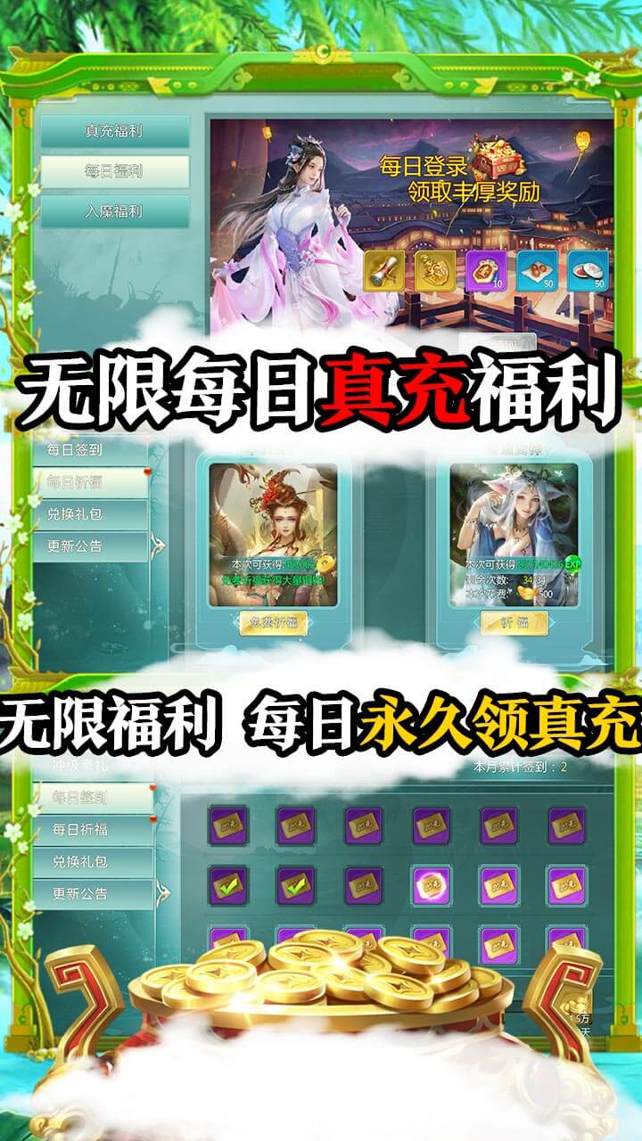 指尖无双BT