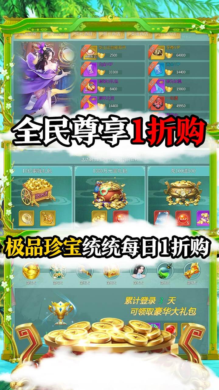 指尖无双BT