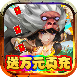 斗战英魂BT(暂无下载)