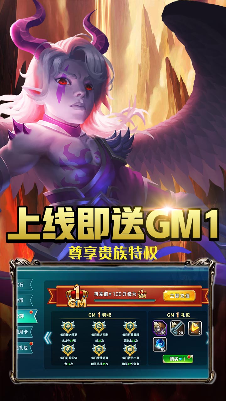 魔法军团BT