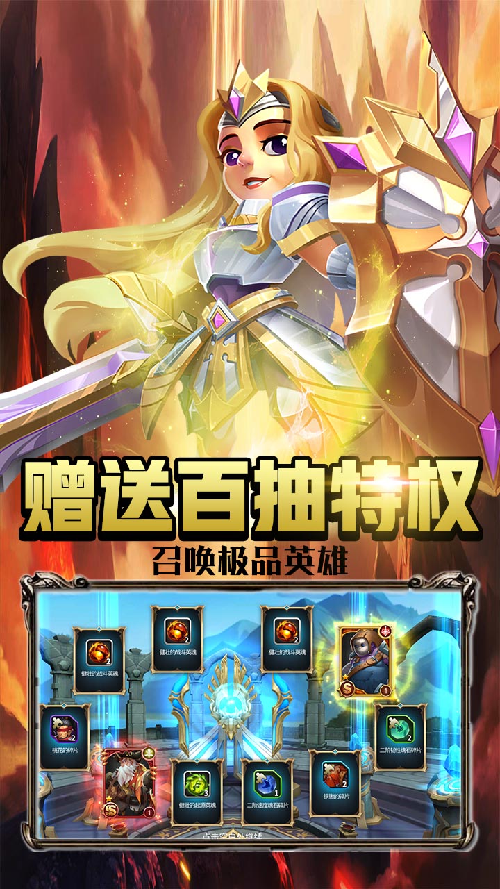 魔法军团BT