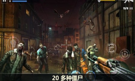 死目标僵尸