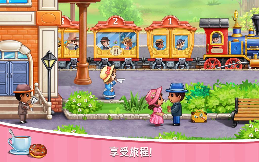 儿童幼儿园学习火车