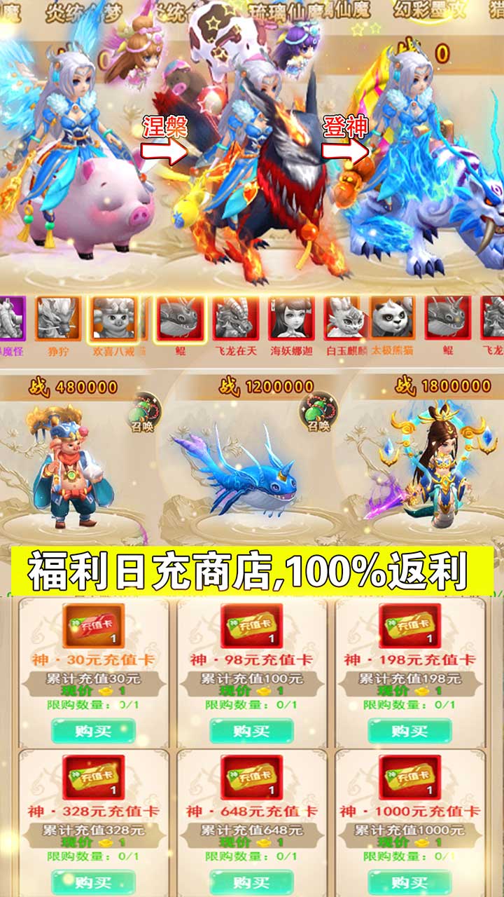 水浒豪侠BT