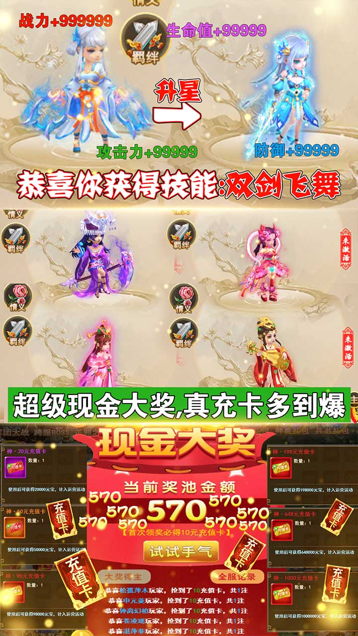 水浒豪侠BT