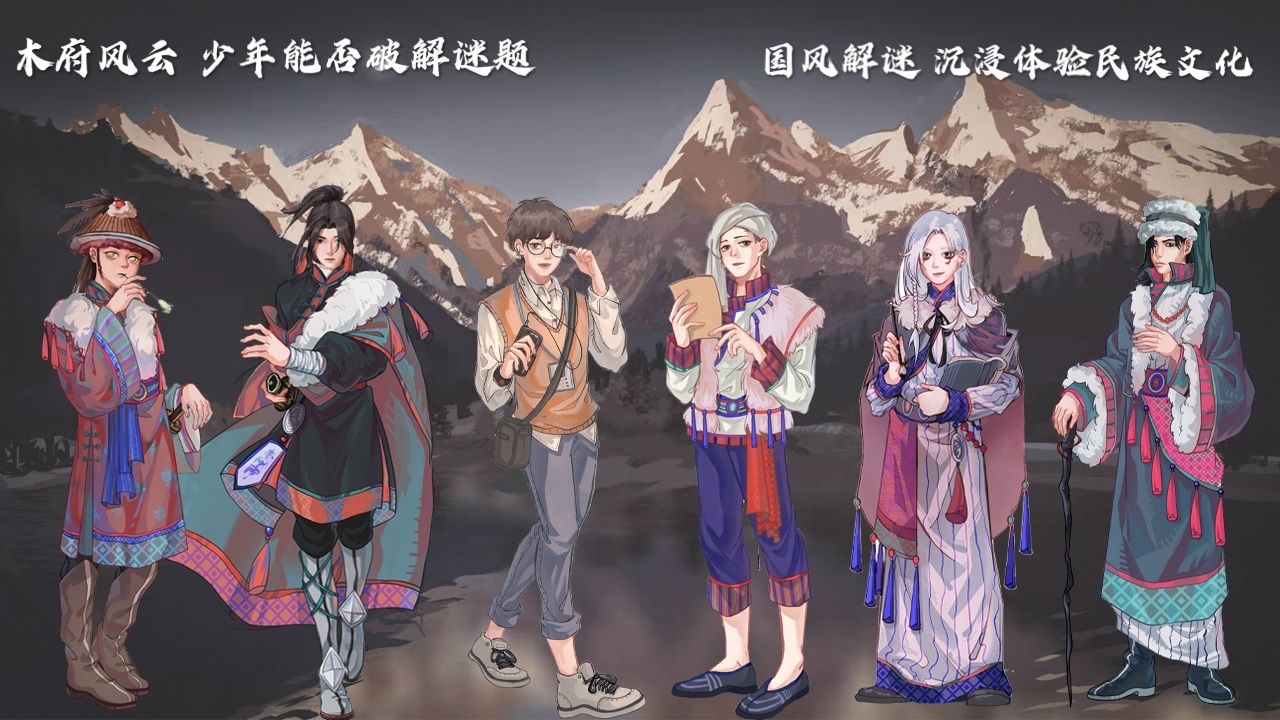 东巴