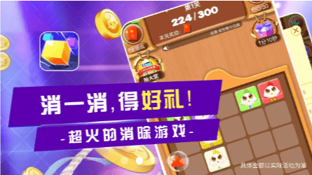 老版打砖块