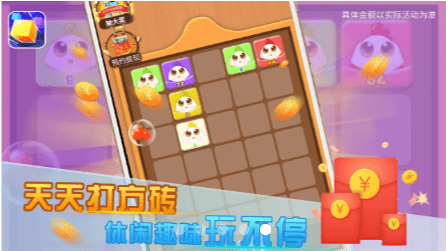 老版打砖块