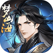 浮生梦山海(暂无下载)