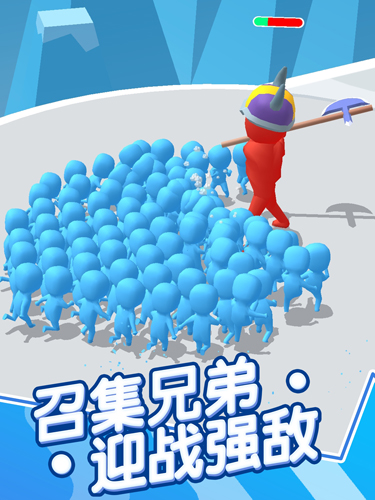 兄弟一起冲