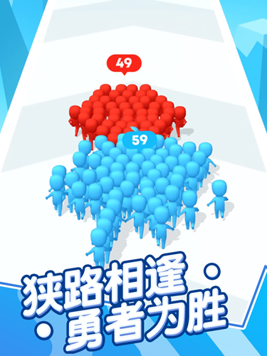 兄弟一起冲
