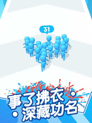 兄弟一起冲