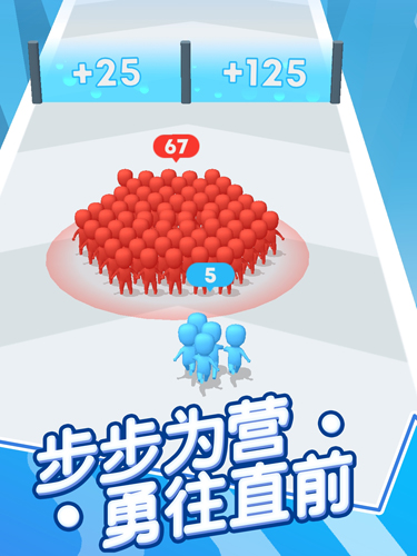 兄弟一起冲