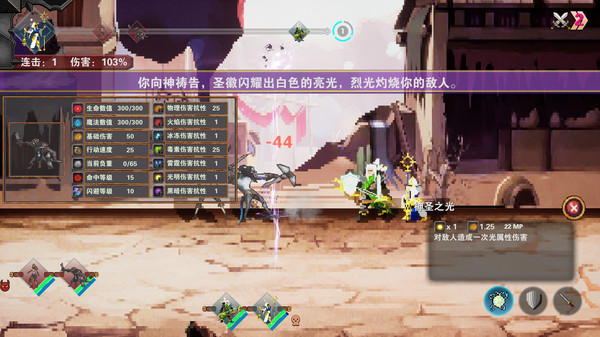 杀戮地城手机版