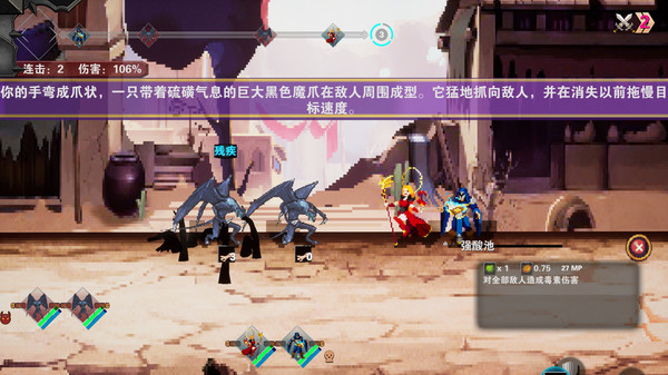 杀戮地城手机版