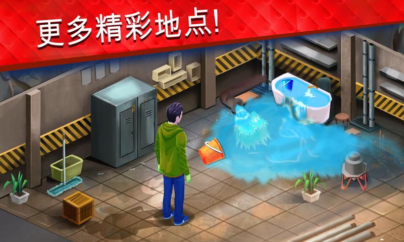 逃生室冒险之谜