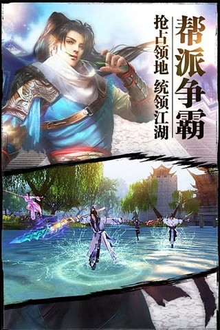 紫青双剑手游