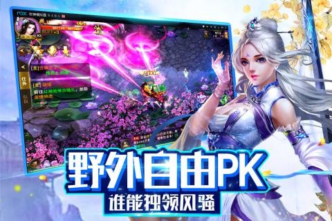 神灭无双