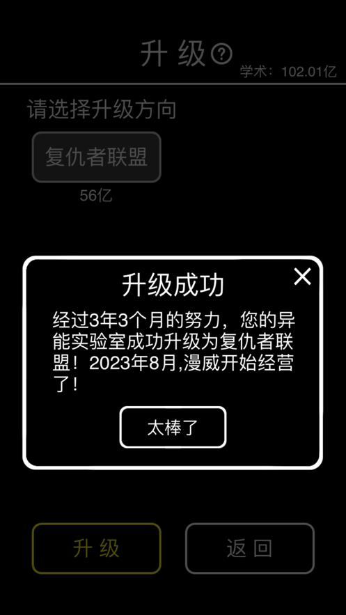 摆摊老板