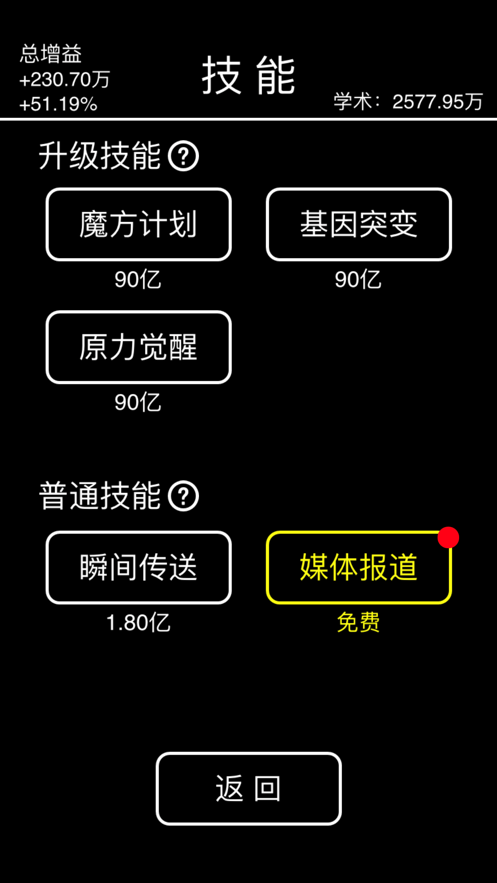 摆摊老板