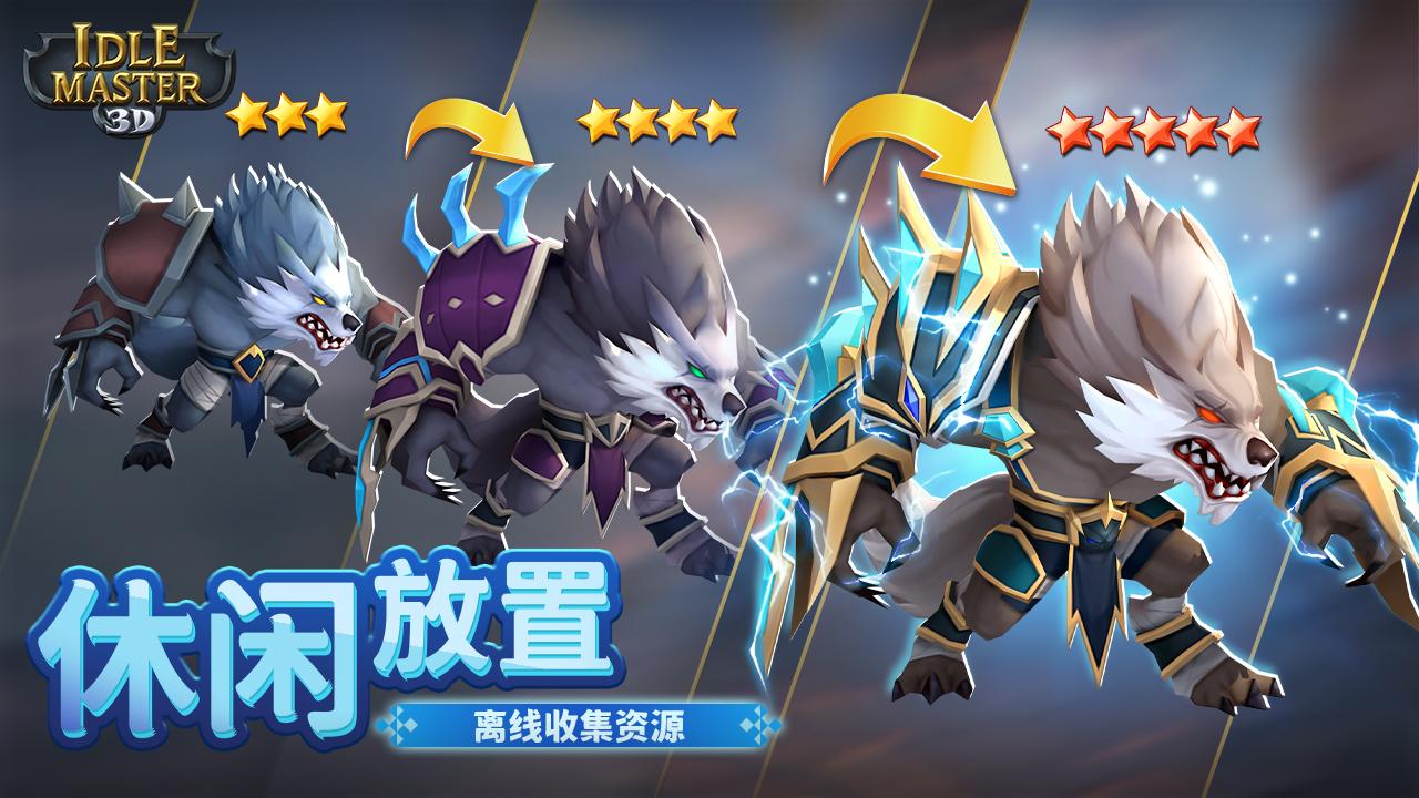 圣殿召唤师